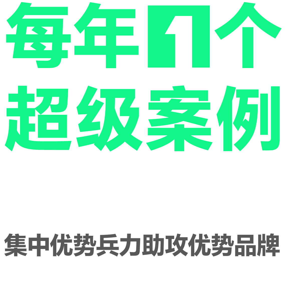 新消费头部咨询-深圳品牌策划公司